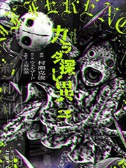 何一诺 广播站主播 人物线